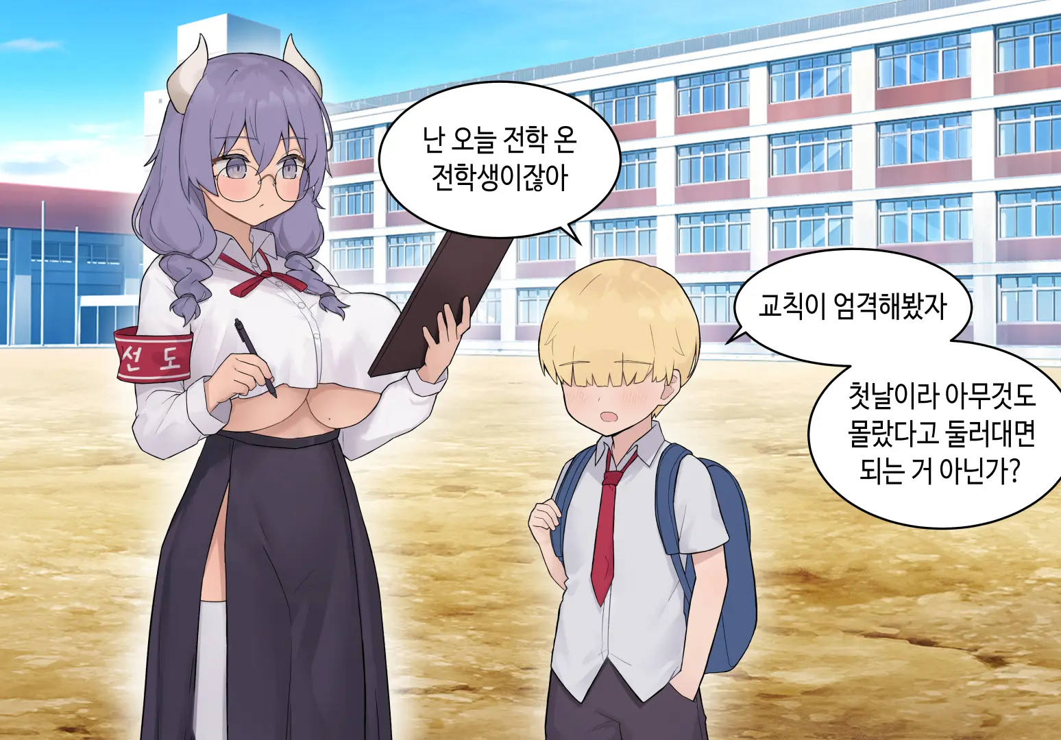 수인자매 오네쇼타 조카따먹기 1편